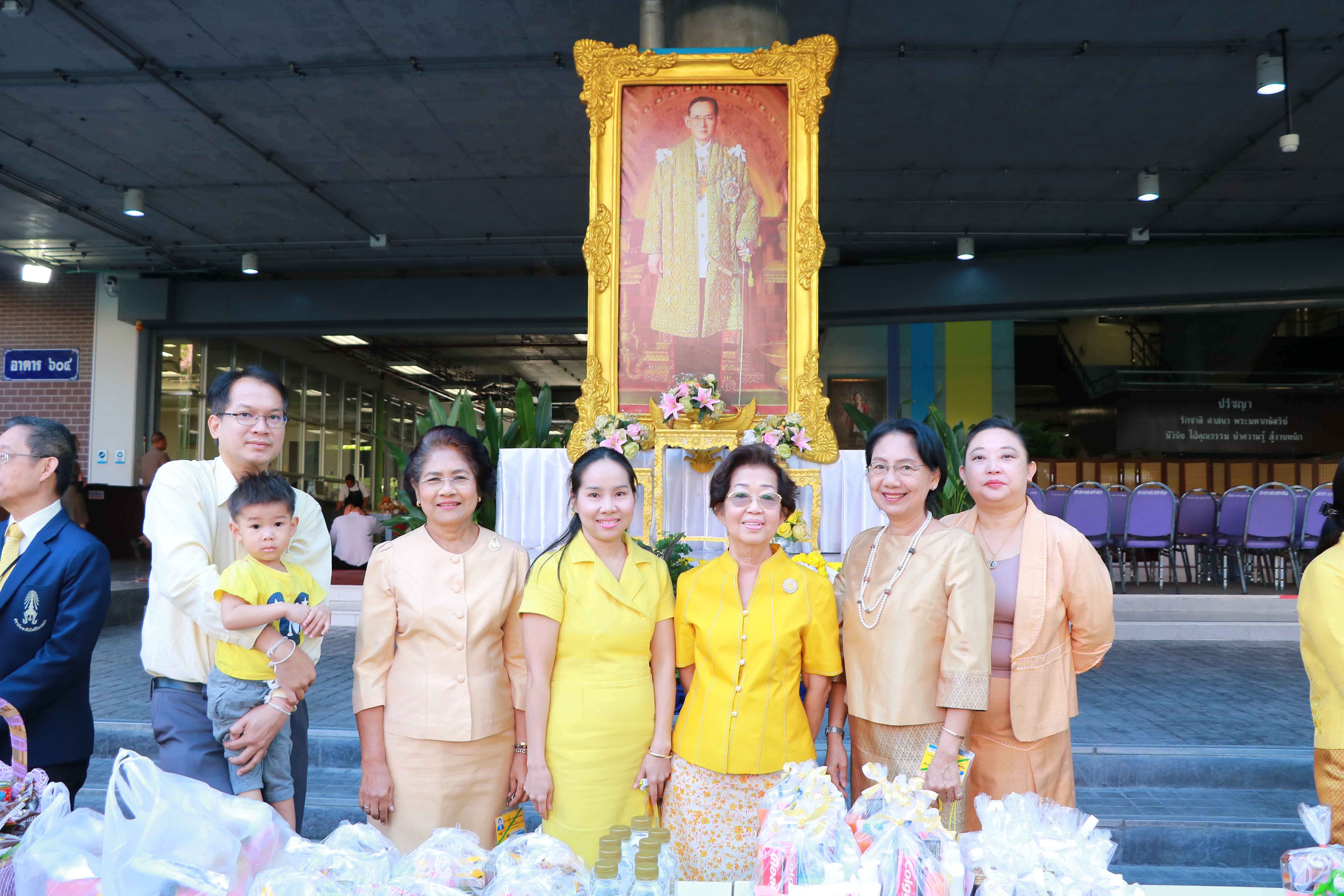 น้อมสำนึกในพระมหากรุณาธิคุณ — 25 เมษายน 2025 — สถาบันเทคโนโลยีจิตรลดา CDTI