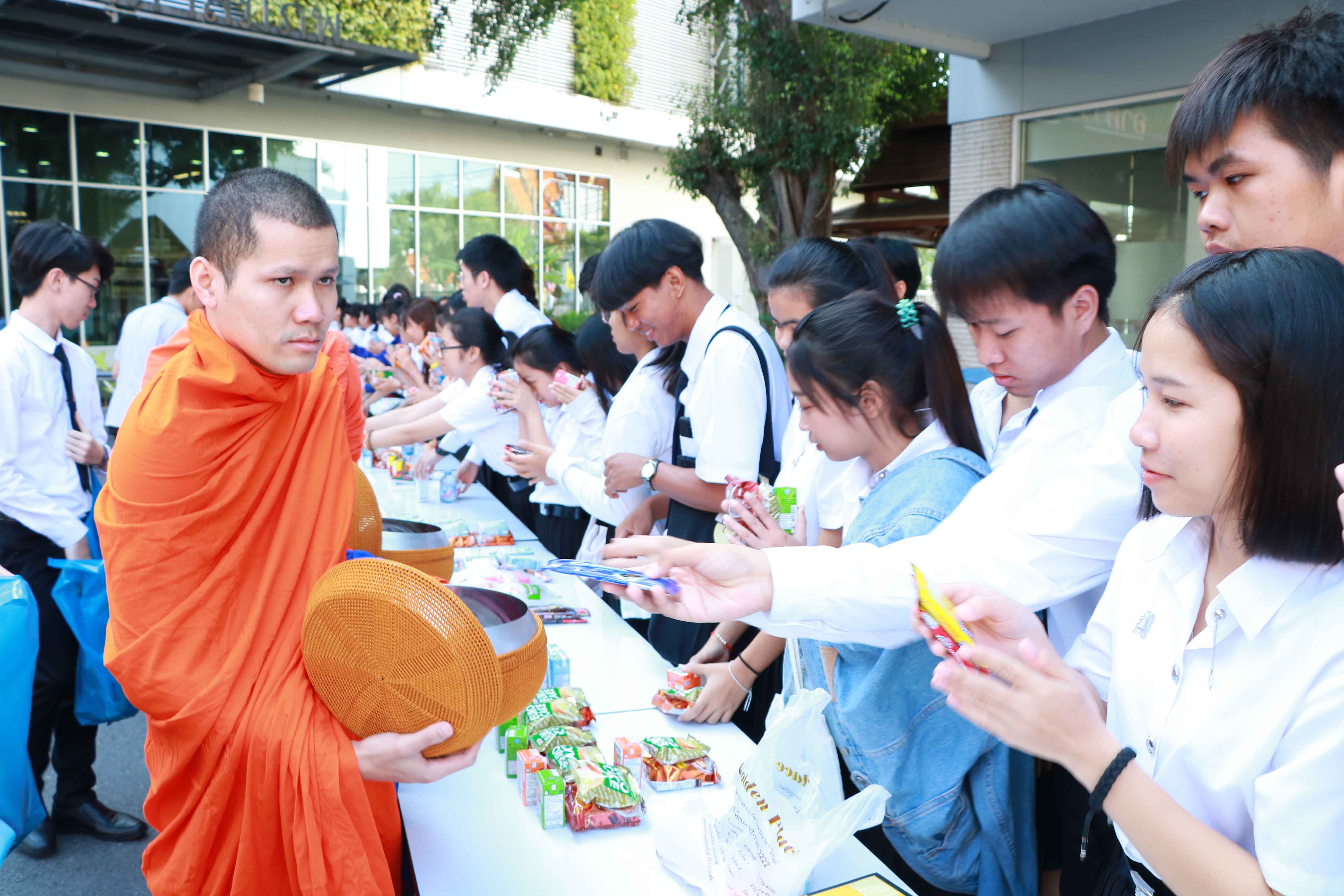 น้อมสำนึกในพระมหากรุณาธิคุณ — 25 เมษายน 2025 — สถาบันเทคโนโลยีจิตรลดา CDTI