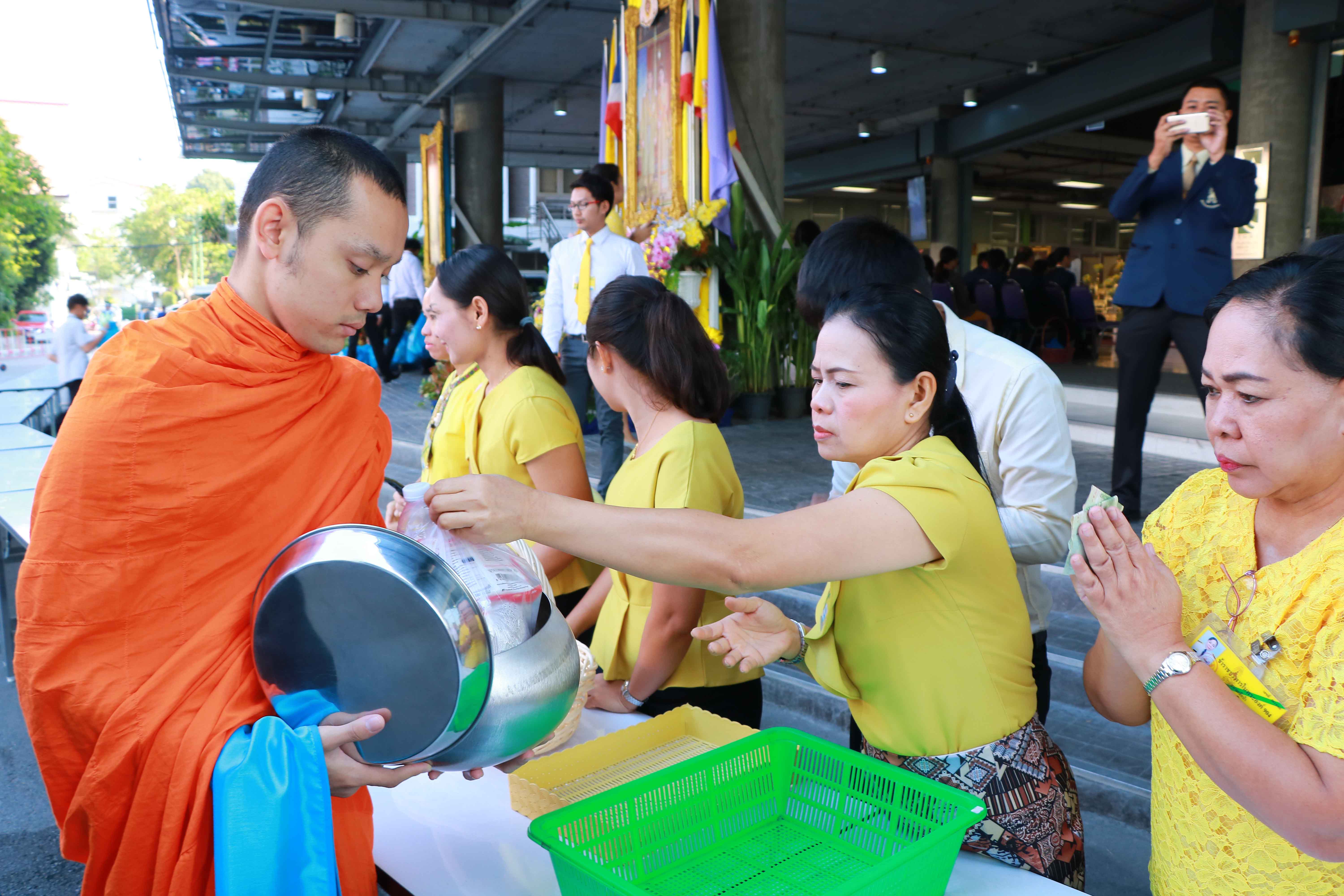 น้อมสำนึกในพระมหากรุณาธิคุณ — 25 เมษายน 2025 — สถาบันเทคโนโลยีจิตรลดา CDTI