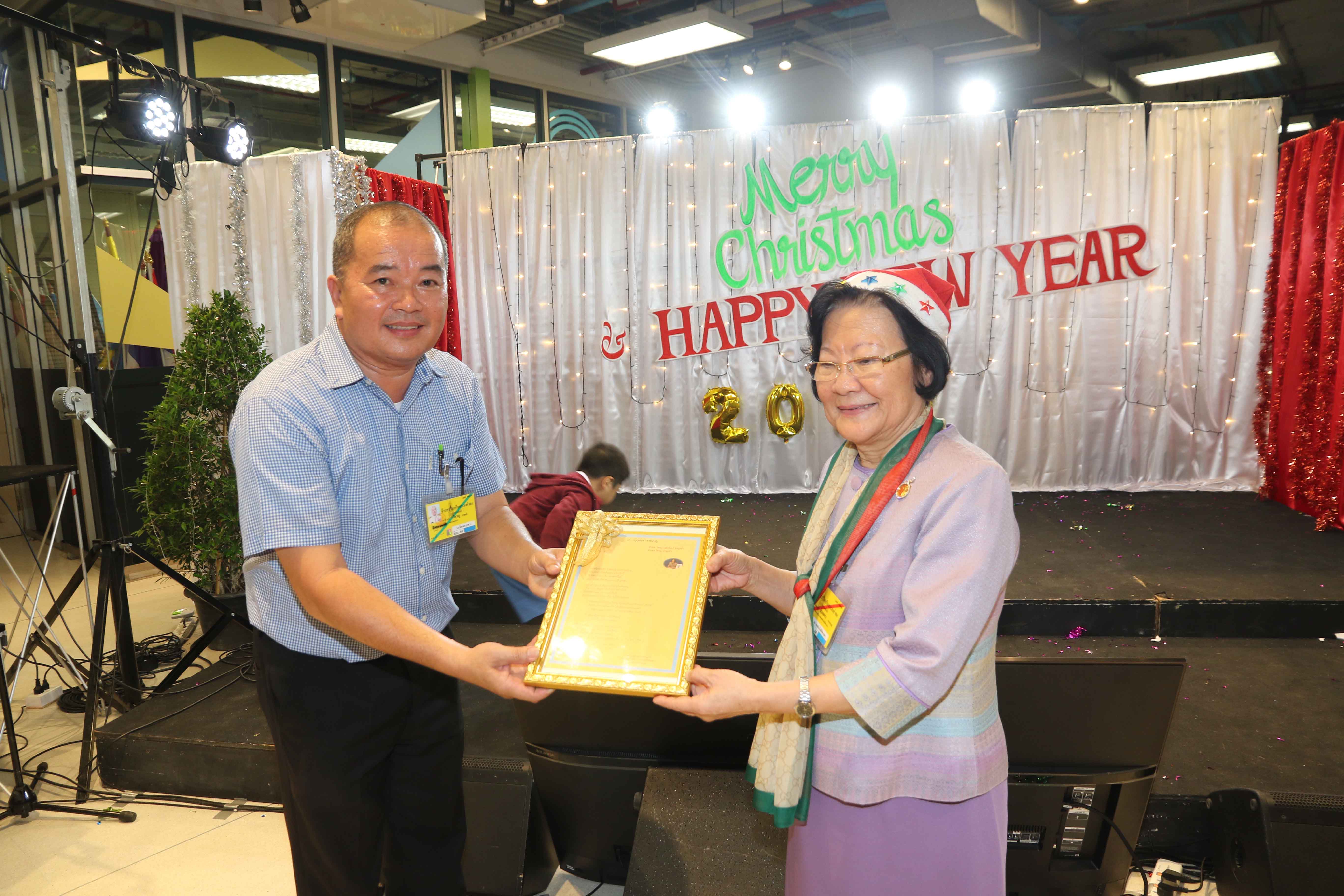 ส่งท้ายปีเก่า ต้อนรับปีใหม่ — 7 สิงหาคม 2025 — สถาบันเทคโนโลยีจิตรลดา CDTI