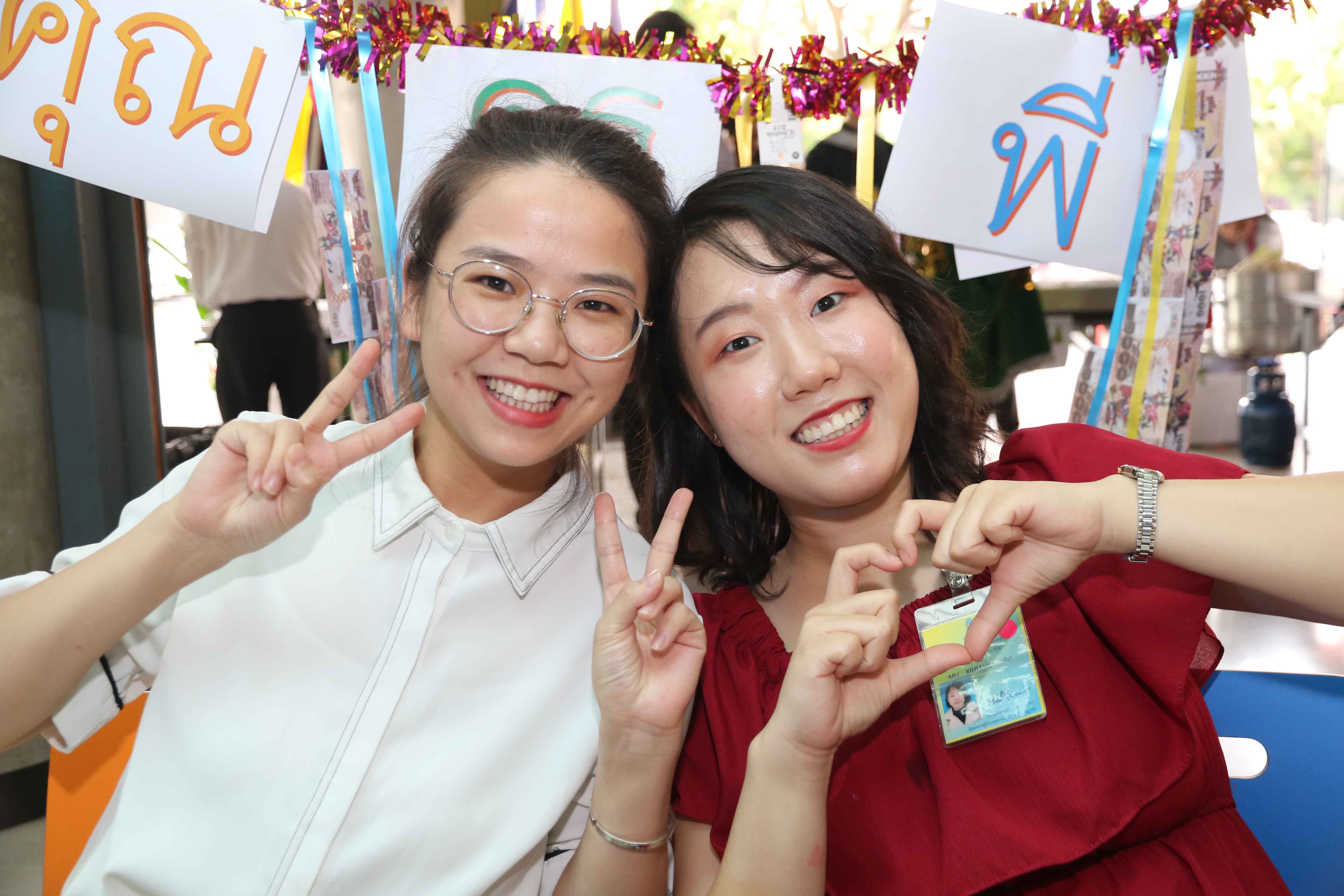 ส่งท้ายปีเก่า ต้อนรับปีใหม่ — 7 สิงหาคม 2025 — สถาบันเทคโนโลยีจิตรลดา CDTI