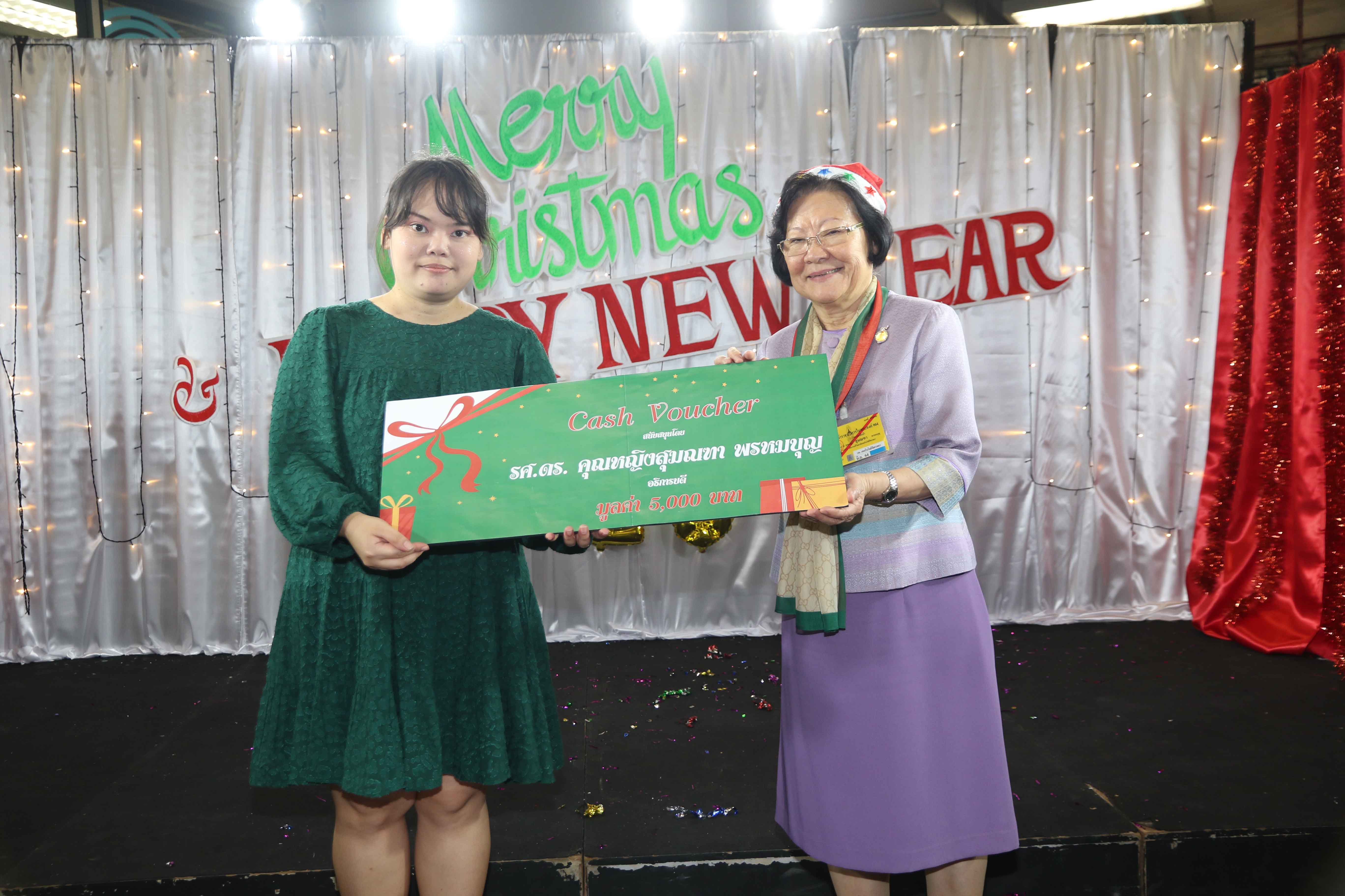 ส่งท้ายปีเก่า ต้อนรับปีใหม่ — 7 สิงหาคม 2025 — สถาบันเทคโนโลยีจิตรลดา CDTI