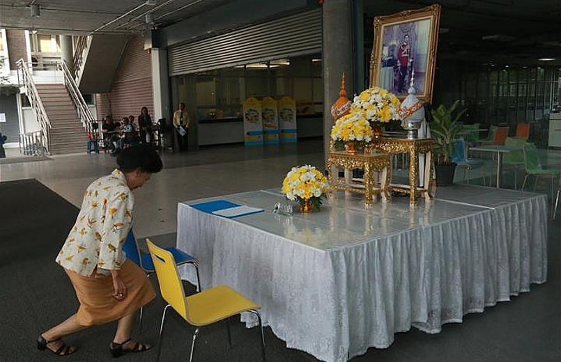 เฉลิมพระชนมพรรษา — 1 พฤษภาคม 2025 — สถาบันเทคโนโลยีจิตรลดา CDTI