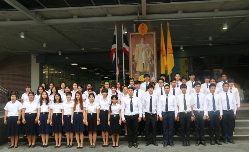 เฉลิมพระชนมพรรษา — 1 พฤษภาคม 2025 — สถาบันเทคโนโลยีจิตรลดา CDTI
