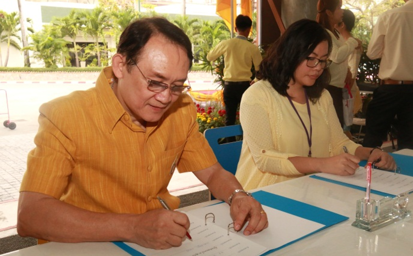 เฉลิมพระชนมพรรษา — 1 พฤษภาคม 2025 — สถาบันเทคโนโลยีจิตรลดา CDTI