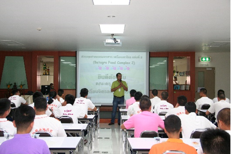 ทัศนศึกษาเบทาโก — 1 พฤษภาคม 2025 — สถาบันเทคโนโลยีจิตรลดา CDTI