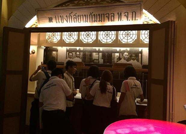 นิทรรศรัตนโกสินทร์ — 1 พฤษภาคม 2025 — สถาบันเทคโนโลยีจิตรลดา CDTI