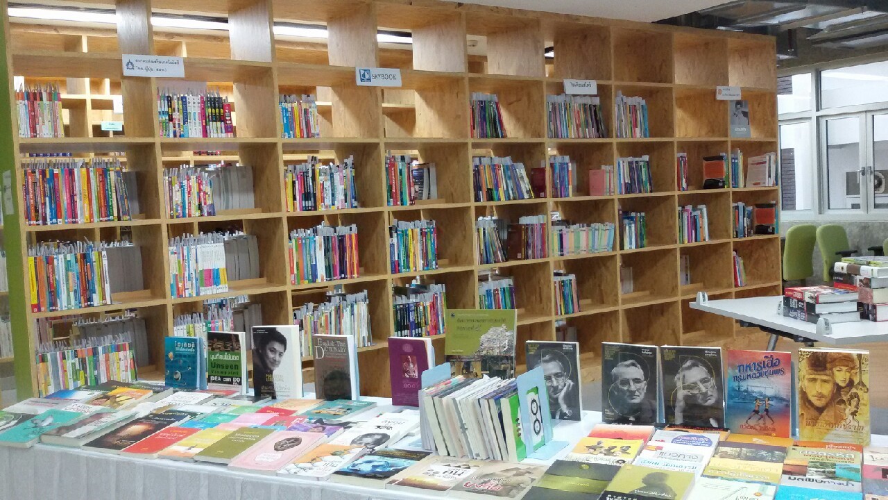 กิจกรรม Mini Book Fiar 2015 — 1 พฤษภาคม 2025 — สถาบันเทคโนโลยีจิตรลดา CDTI