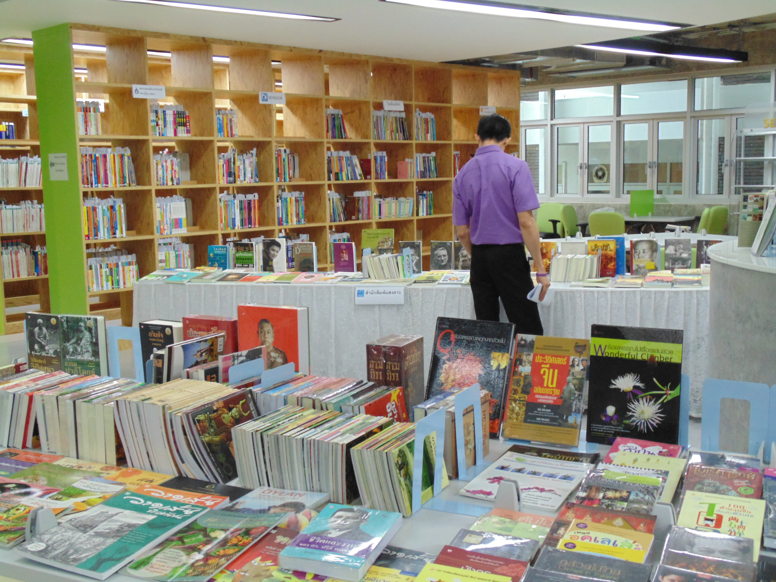 กิจกรรม Mini Book Fiar 2015 — 1 พฤษภาคม 2025 — สถาบันเทคโนโลยีจิตรลดา CDTI