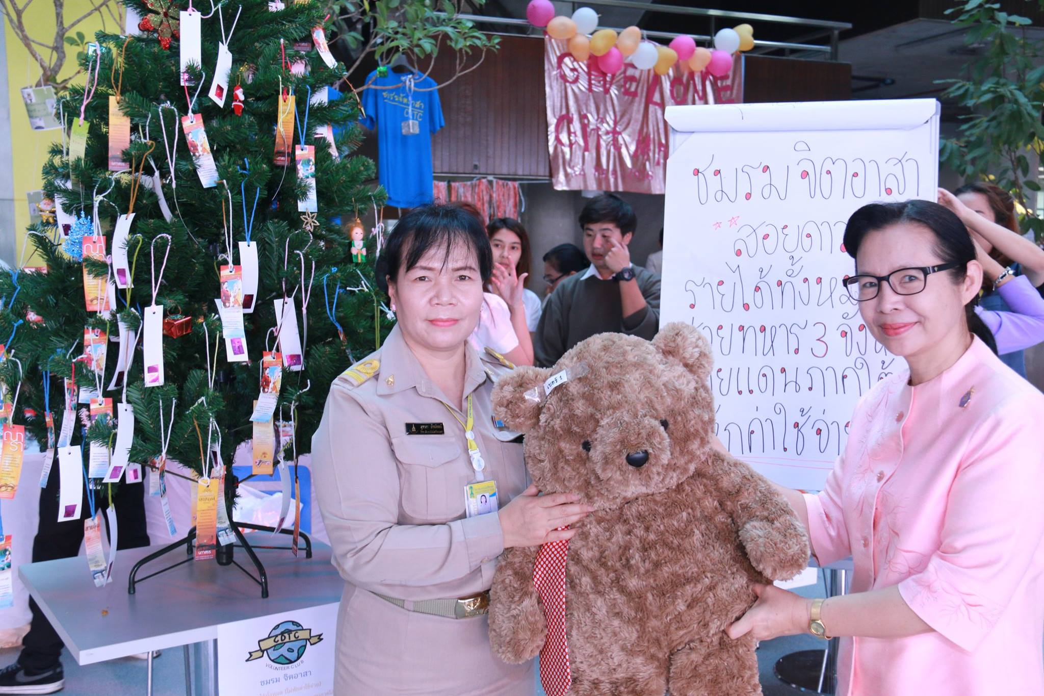 งาน GIVELOVE GIFTMARKET — 20 พฤษภาคม 2025 — สถาบันเทคโนโลยีจิตรลดา CDTI
