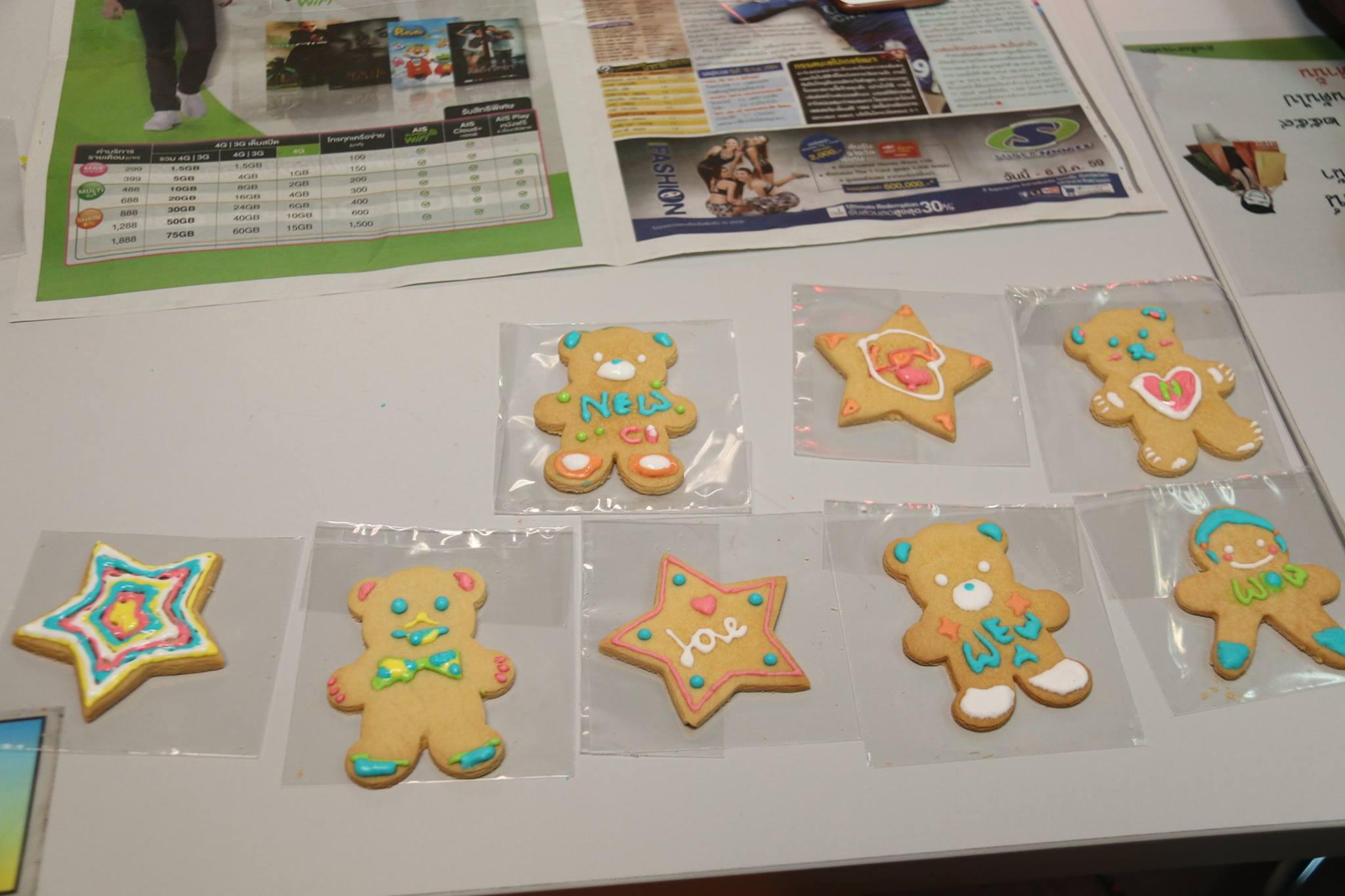 งาน GIVELOVE GIFTMARKET — 20 พฤษภาคม 2025 — สถาบันเทคโนโลยีจิตรลดา CDTI