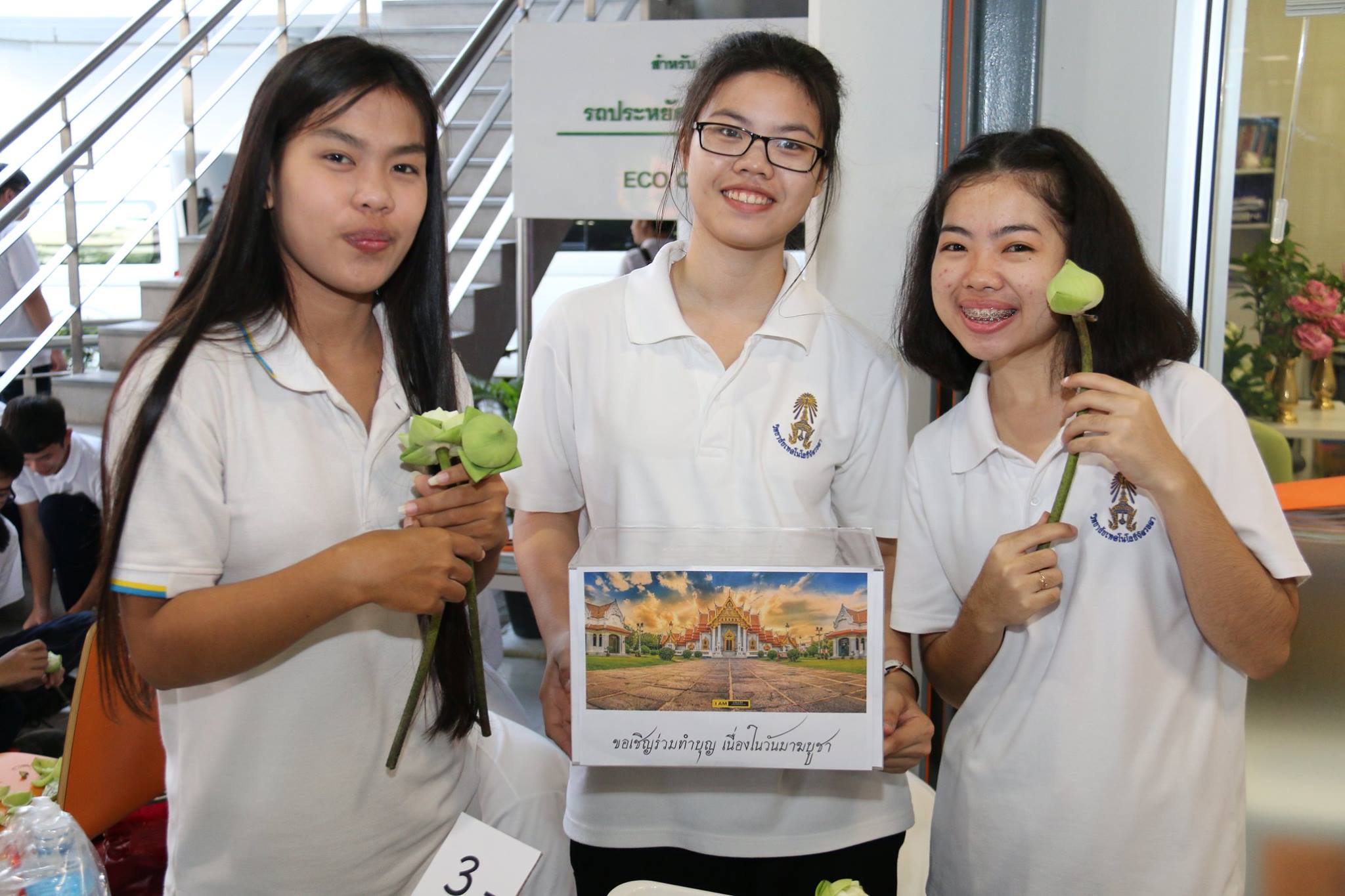 ทำบุญตักบาตรเนื่องในวันมาฆบูชา — 1 พฤษภาคม 2025 — สถาบันเทคโนโลยีจิตรลดา CDTI