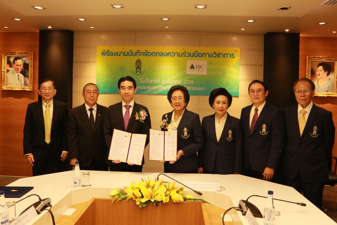 พิธีลงนามบันทึกข้อตกลงความร่วมมือทางวิชาการฯ — 1 พฤษภาคม 2025 — สถาบันเทคโนโลยีจิตรลดา CDTI