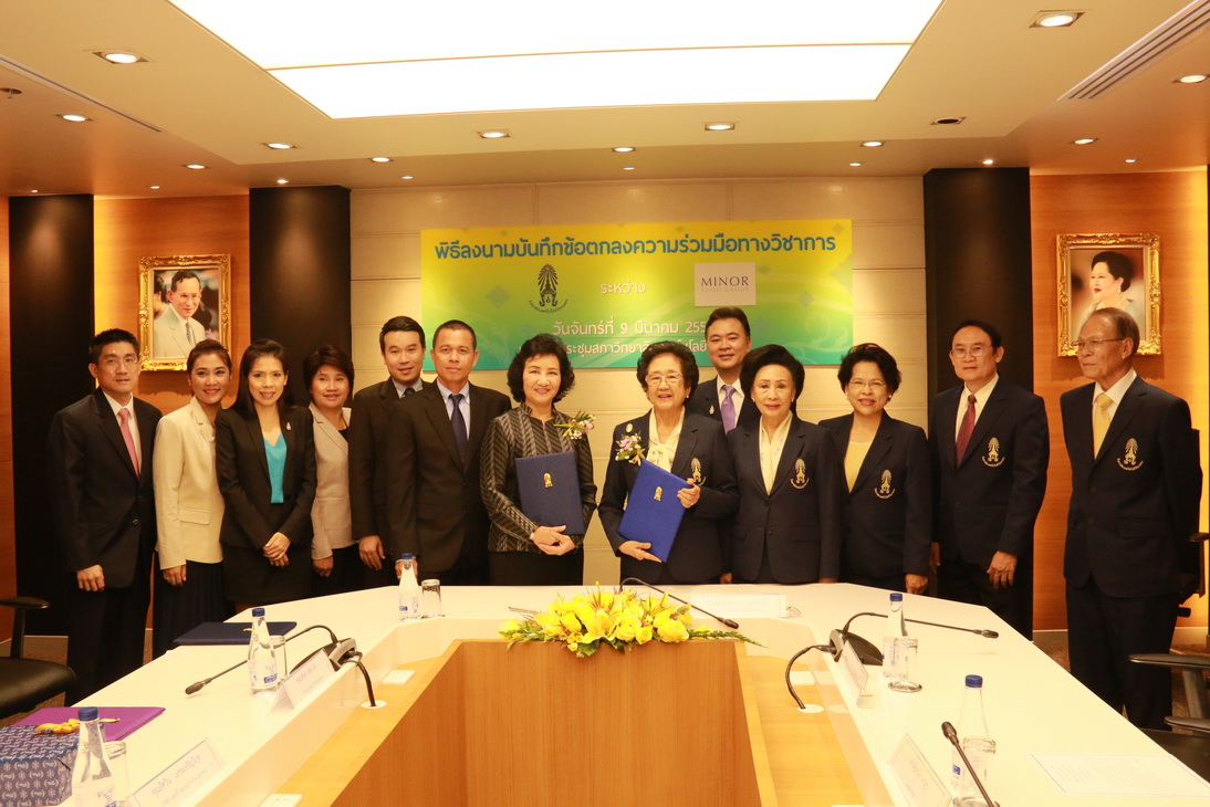พิธีลงนามบันทึกข้อตกลงความร่วมมือทางวิชาการฯ — 1 พฤษภาคม 2025 — สถาบันเทคโนโลยีจิตรลดา CDTI