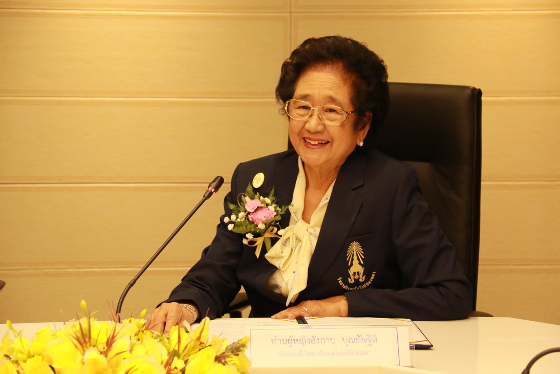 พิธีลงนามบันทึกข้อตกลงความร่วมมือทางวิชาการฯ — 1 พฤษภาคม 2025 — สถาบันเทคโนโลยีจิตรลดา CDTI