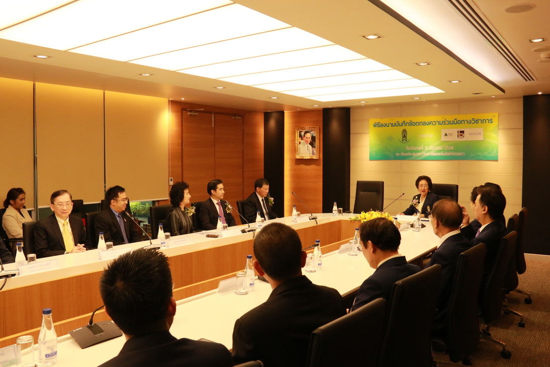 พิธีลงนามบันทึกข้อตกลงความร่วมมือทางวิชาการฯ — 1 พฤษภาคม 2025 — สถาบันเทคโนโลยีจิตรลดา CDTI
