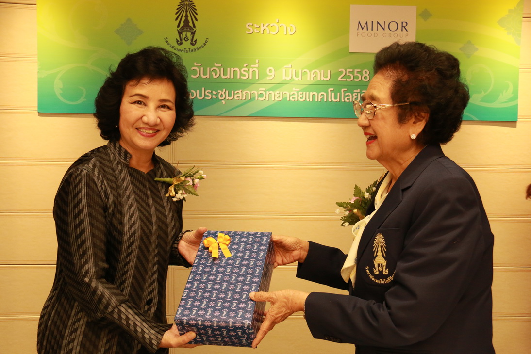 พิธีลงนามบันทึกข้อตกลงความร่วมมือทางวิชาการฯ — 1 พฤษภาคม 2025 — สถาบันเทคโนโลยีจิตรลดา CDTI