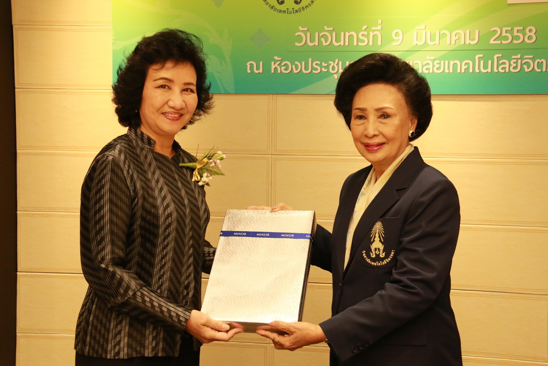 พิธีลงนามบันทึกข้อตกลงความร่วมมือทางวิชาการฯ — 1 พฤษภาคม 2025 — สถาบันเทคโนโลยีจิตรลดา CDTI