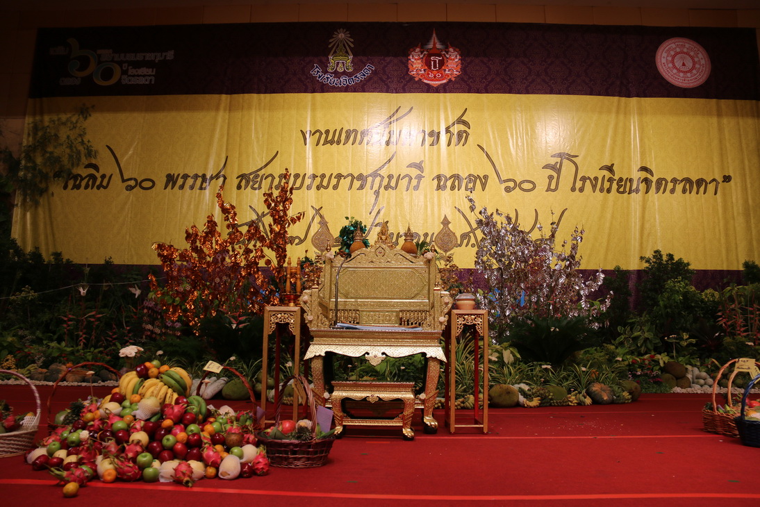 งานเทศน์มหาชาติเฉลิมพระเกียรติฯ — 1 พฤษภาคม 2025 — สถาบันเทคโนโลยีจิตรลดา CDTI