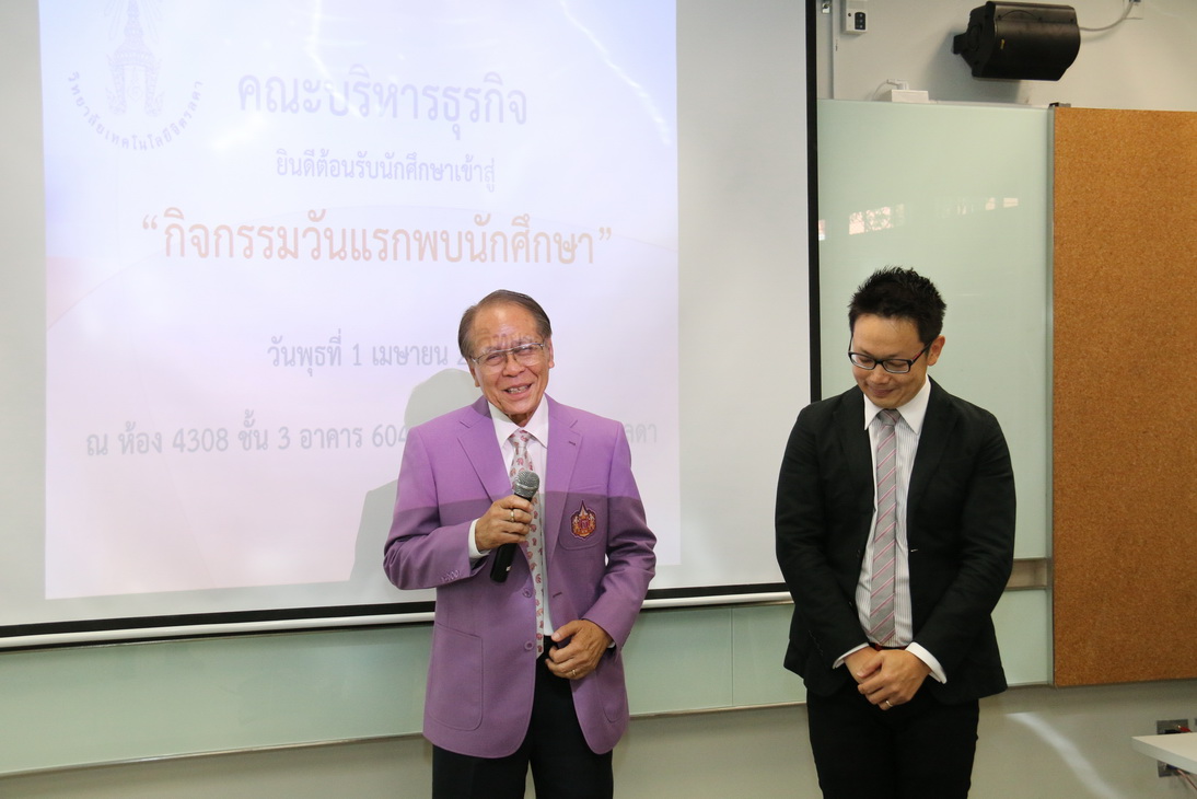กิจกรรม — 1 พฤษภาคม 2025 — สถาบันเทคโนโลยีจิตรลดา CDTI