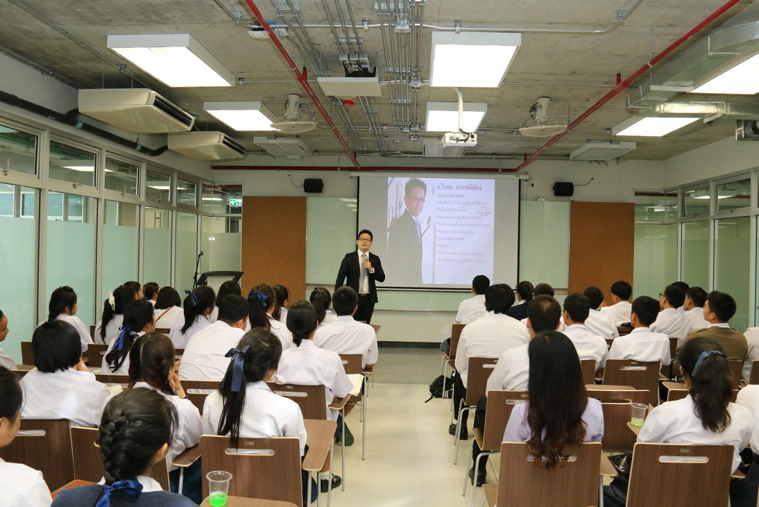 กิจกรรม — 1 พฤษภาคม 2025 — สถาบันเทคโนโลยีจิตรลดา CDTI