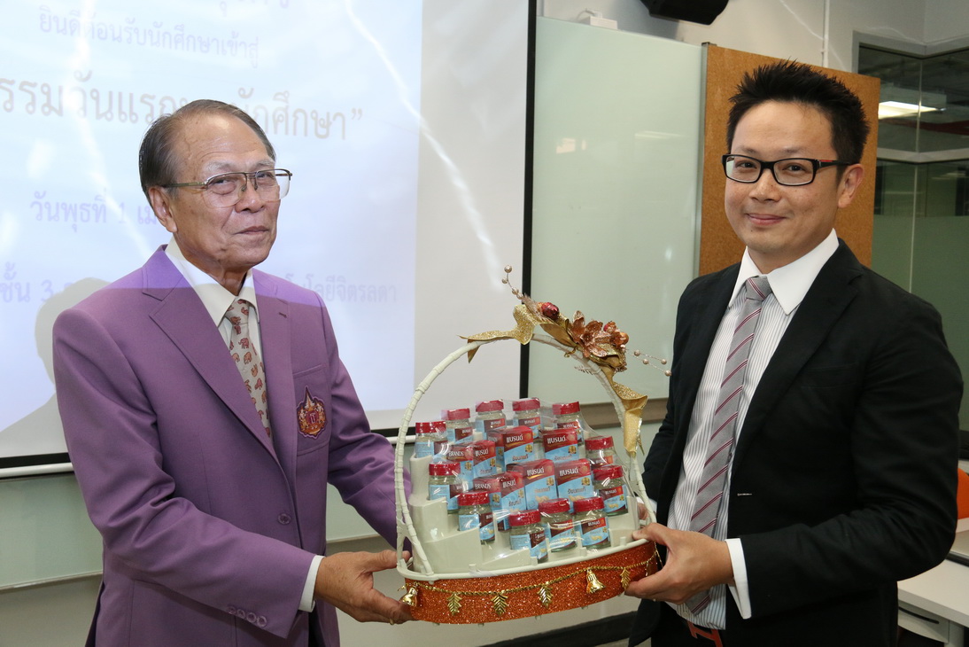กิจกรรม — 1 พฤษภาคม 2025 — สถาบันเทคโนโลยีจิตรลดา CDTI
