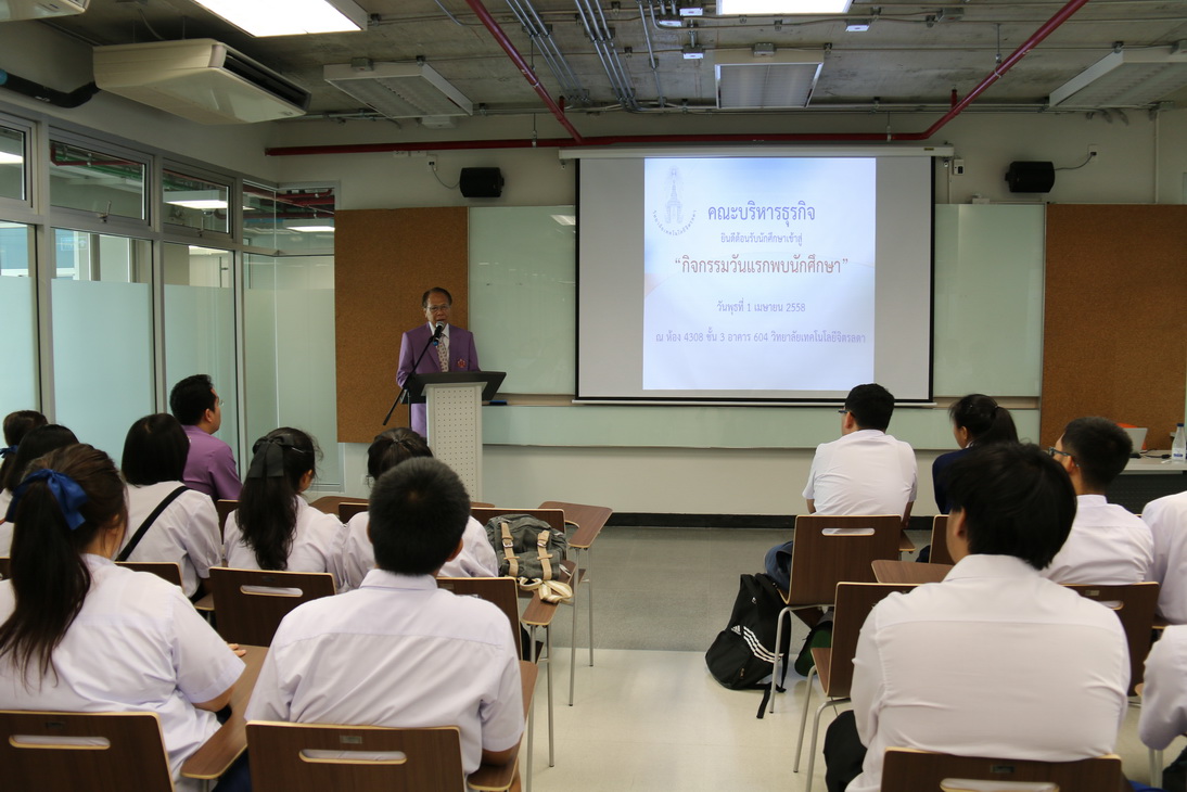 กิจกรรม — 1 พฤษภาคม 2025 — สถาบันเทคโนโลยีจิตรลดา CDTI