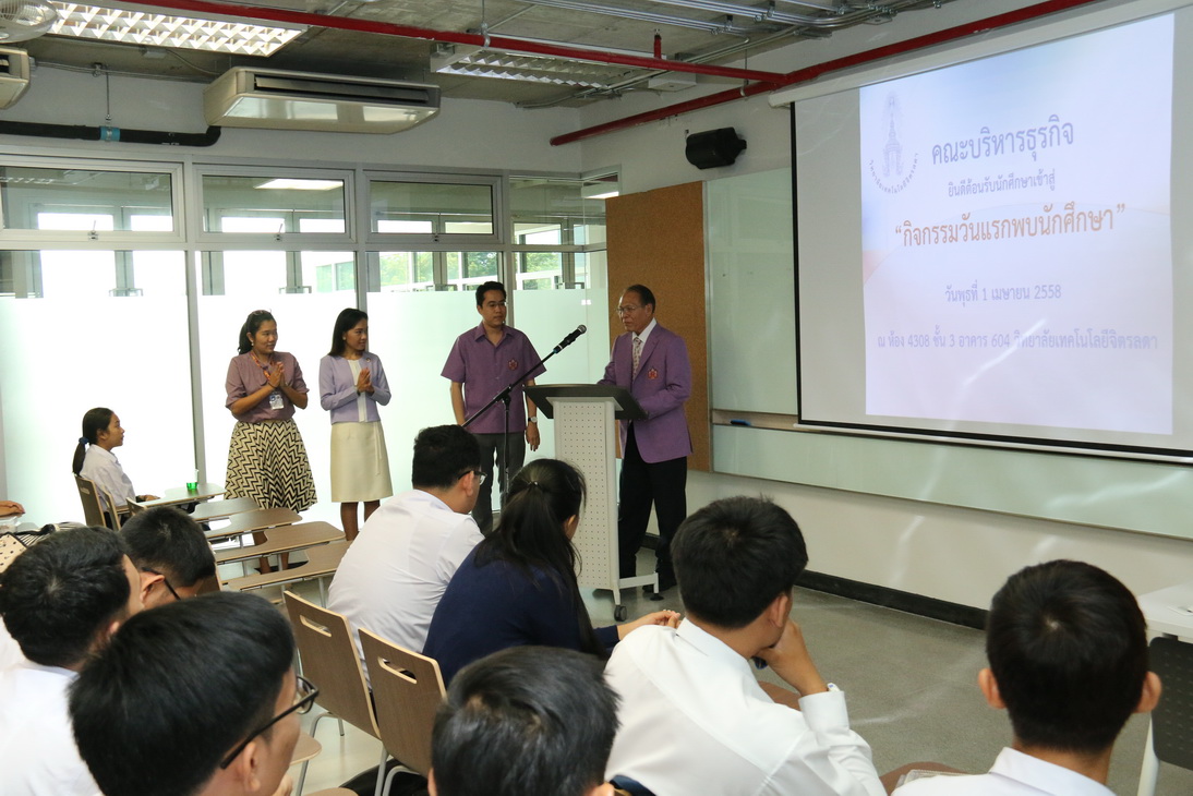กิจกรรม — 1 พฤษภาคม 2025 — สถาบันเทคโนโลยีจิตรลดา CDTI