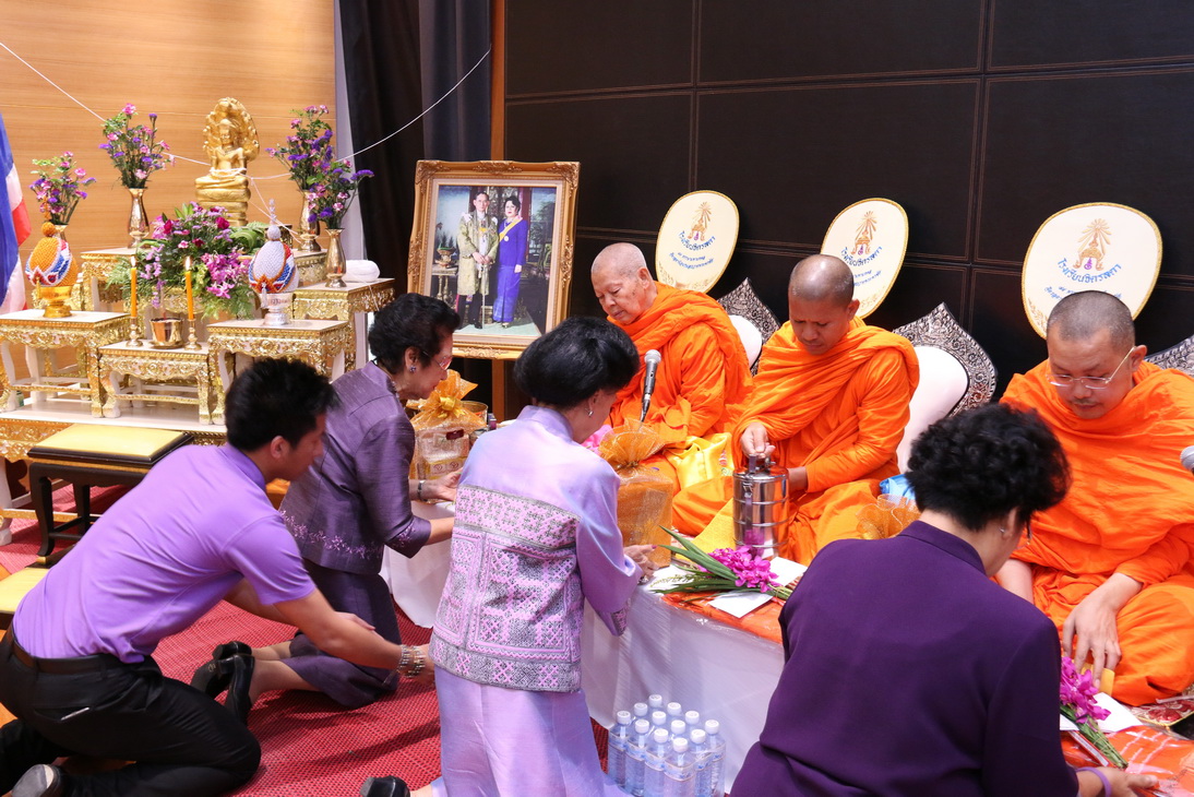 พิธีทำบุญถวายสังฆทาน และเจริญพระพุทธมนต์ และพิธีรดน้ำดำหัวฯ — 21 พฤษภาคม 2025 — สถาบันเทคโนโลยีจิตรลดา CDTI