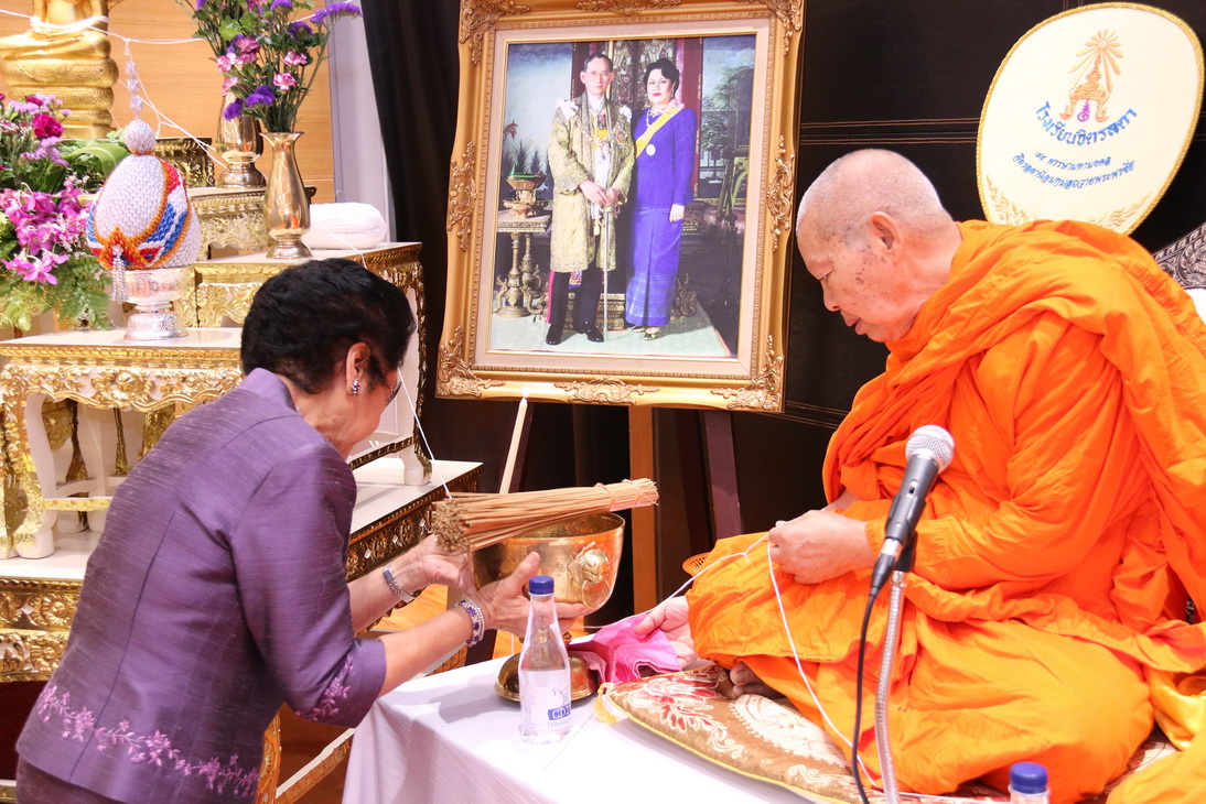 พิธีทำบุญถวายสังฆทาน และเจริญพระพุทธมนต์ และพิธีรดน้ำดำหัวฯ — 21 พฤษภาคม 2025 — สถาบันเทคโนโลยีจิตรลดา CDTI