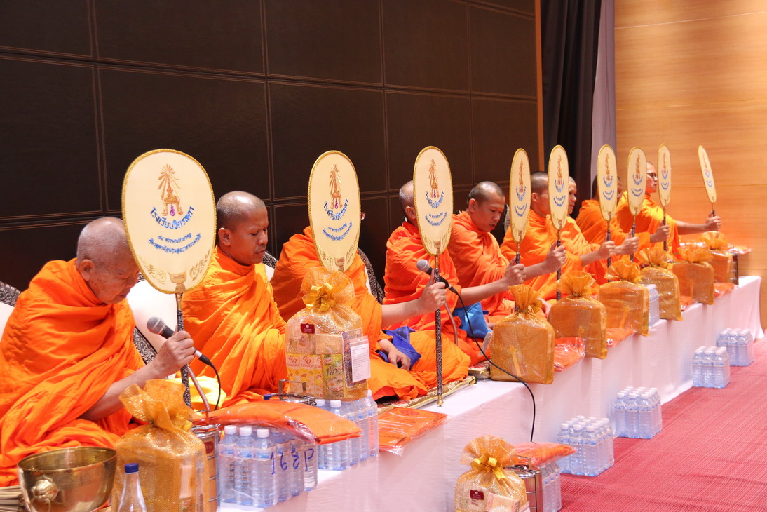 พิธีทำบุญถวายสังฆทาน และเจริญพระพุทธมนต์ และพิธีรดน้ำดำหัวฯ — 21 พฤษภาคม 2025 — สถาบันเทคโนโลยีจิตรลดา CDTI