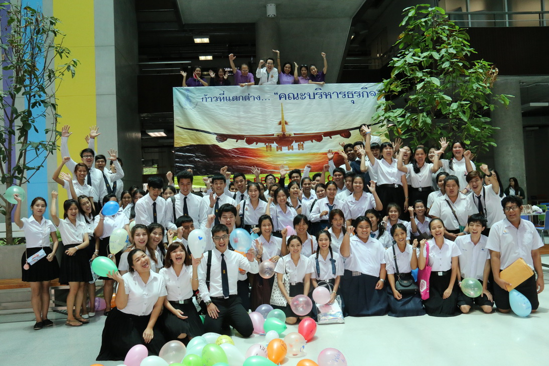กิจกรรมแรกพบนักศึกษาคณะบริหารธุรกิจ รุ่นที่2 ประจำปีการศึกษา 2558 — 1 พฤษภาคม 2025 — สถาบันเทคโนโลยีจิตรลดา CDTI
