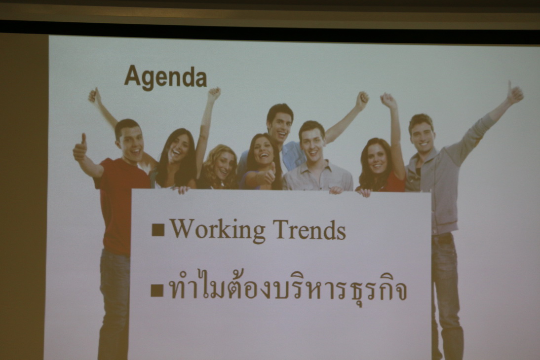 กิจกรรมแรกพบนักศึกษาคณะบริหารธุรกิจ รุ่นที่2 ประจำปีการศึกษา 2558 — 1 พฤษภาคม 2025 — สถาบันเทคโนโลยีจิตรลดา CDTI
