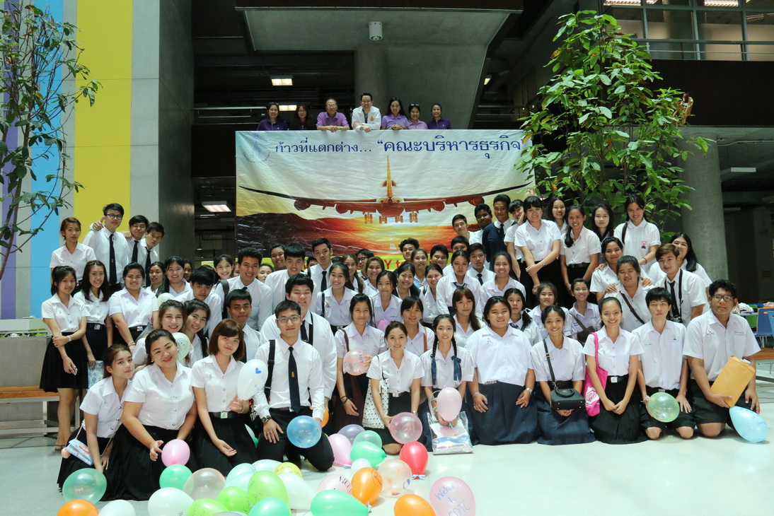 กิจกรรมแรกพบนักศึกษาคณะบริหารธุรกิจ รุ่นที่2 ประจำปีการศึกษา 2558 — 1 พฤษภาคม 2025 — สถาบันเทคโนโลยีจิตรลดา CDTI