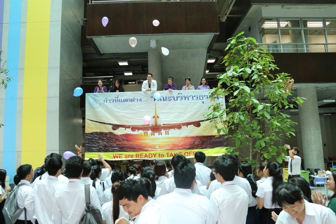 กิจกรรมแรกพบนักศึกษาคณะบริหารธุรกิจ รุ่นที่2 ประจำปีการศึกษา 2558 — 1 พฤษภาคม 2025 — สถาบันเทคโนโลยีจิตรลดา CDTI