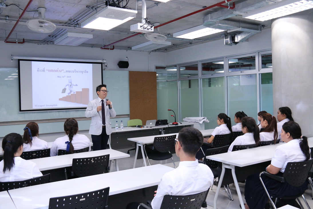 กิจกรรมแรกพบนักศึกษาคณะบริหารธุรกิจ รุ่นที่2 ประจำปีการศึกษา 2558 — 1 พฤษภาคม 2025 — สถาบันเทคโนโลยีจิตรลดา CDTI