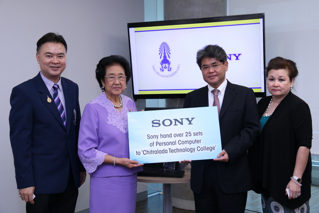 บริษัท โซนี่ ไทย จำกัด ได้บริจาคอุปกรณ์คอมพิวเตอร์ใช้แล้ว — 1 พฤษภาคม 2025 — สถาบันเทคโนโลยีจิตรลดา CDTI