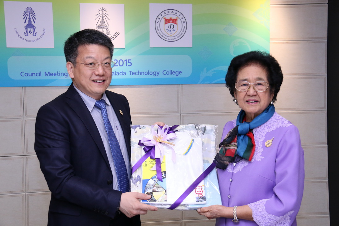 การประชุมความร่วมทางวิชาการฯ — 1 พฤษภาคม 2025 — สถาบันเทคโนโลยีจิตรลดา CDTI