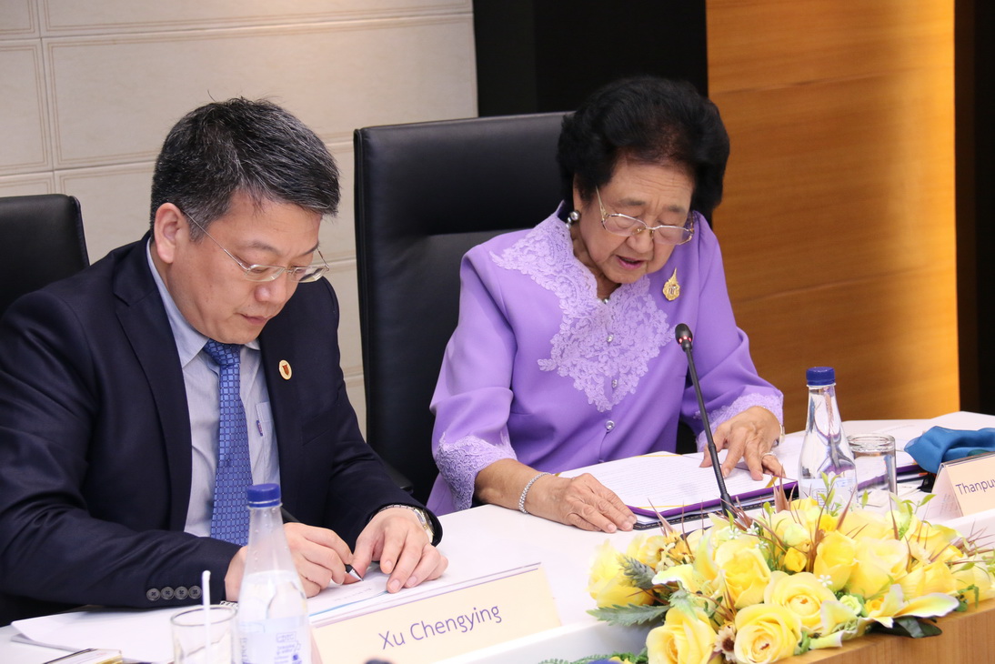 การประชุมความร่วมทางวิชาการฯ — 1 พฤษภาคม 2025 — สถาบันเทคโนโลยีจิตรลดา CDTI