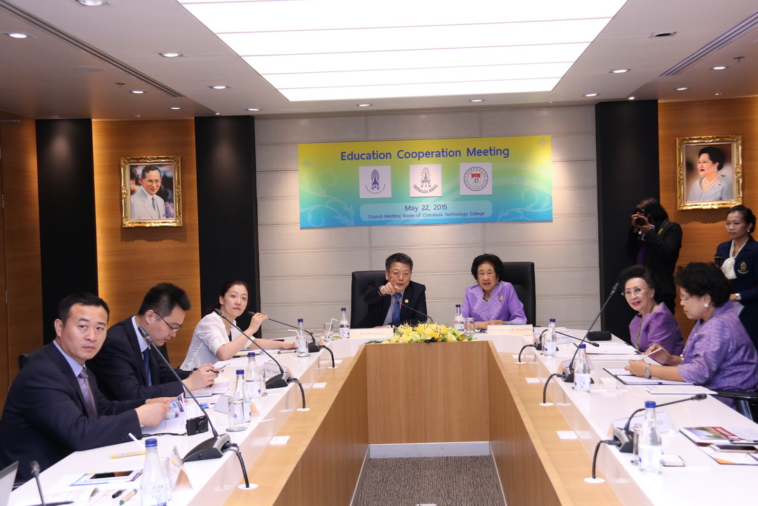 การประชุมความร่วมทางวิชาการฯ — 1 พฤษภาคม 2025 — สถาบันเทคโนโลยีจิตรลดา CDTI