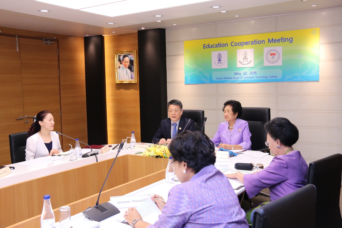 การประชุมความร่วมทางวิชาการฯ — 1 พฤษภาคม 2025 — สถาบันเทคโนโลยีจิตรลดา CDTI