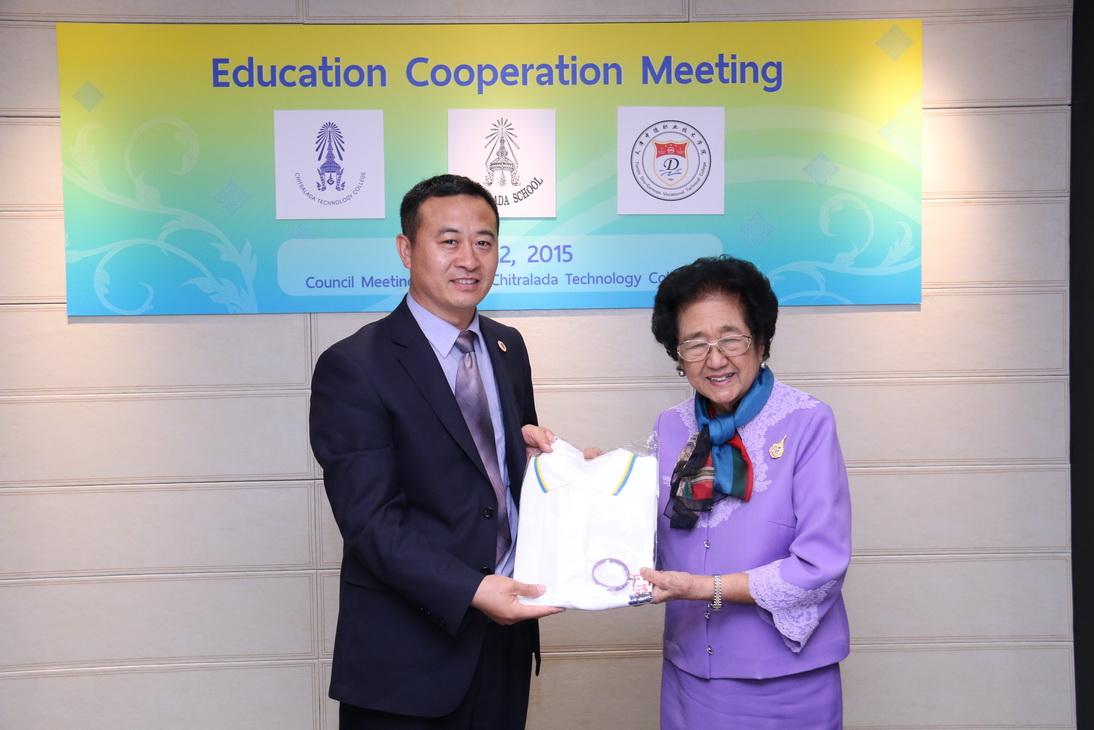 การประชุมความร่วมทางวิชาการฯ — 1 พฤษภาคม 2025 — สถาบันเทคโนโลยีจิตรลดา CDTI