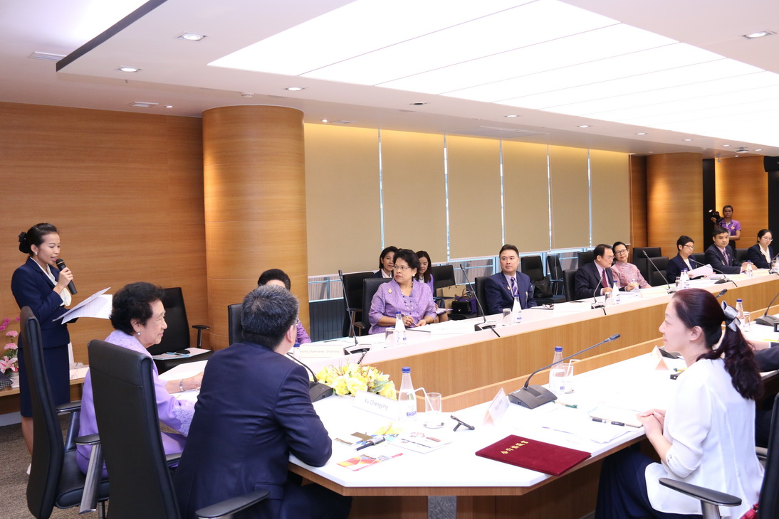 การประชุมความร่วมทางวิชาการฯ — 1 พฤษภาคม 2025 — สถาบันเทคโนโลยีจิตรลดา CDTI
