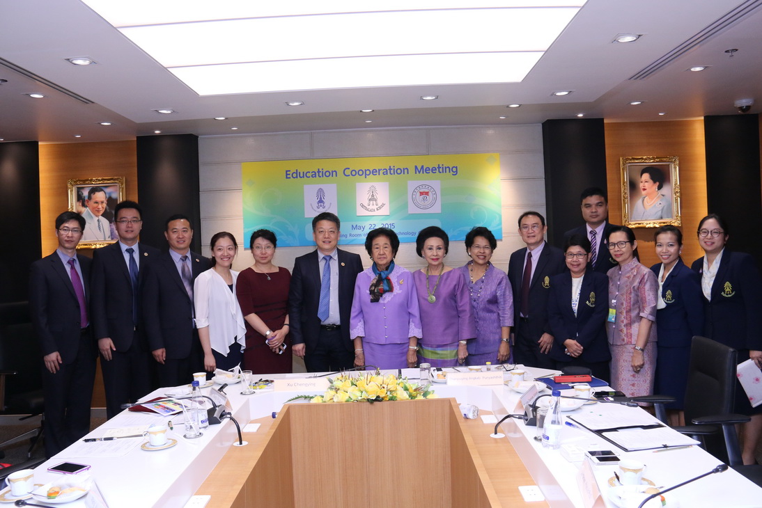 การประชุมความร่วมทางวิชาการฯ — 1 พฤษภาคม 2025 — สถาบันเทคโนโลยีจิตรลดา CDTI