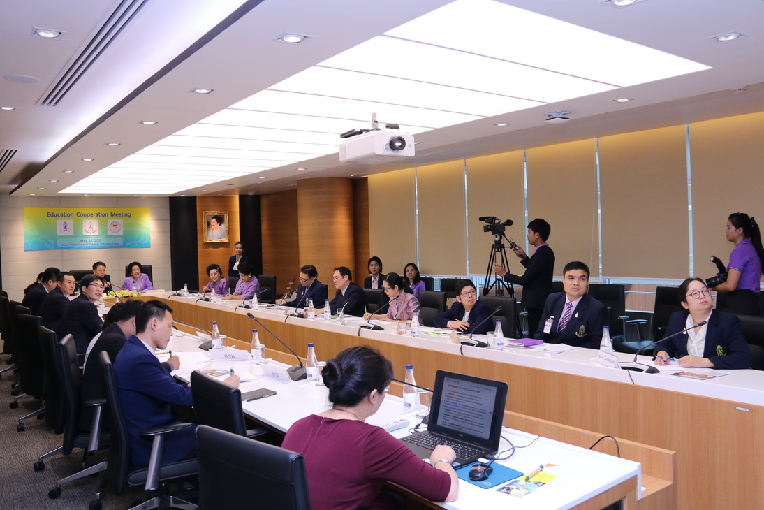 การประชุมความร่วมทางวิชาการฯ — 1 พฤษภาคม 2025 — สถาบันเทคโนโลยีจิตรลดา CDTI