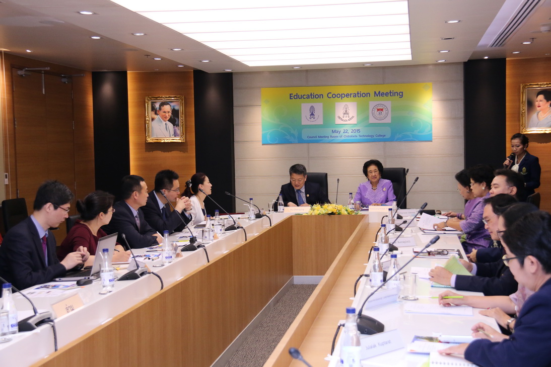 การประชุมความร่วมทางวิชาการฯ — 1 พฤษภาคม 2025 — สถาบันเทคโนโลยีจิตรลดา CDTI