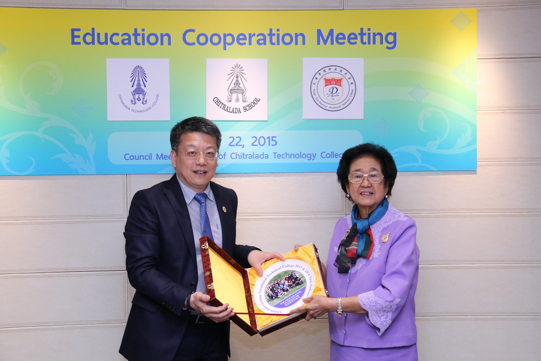 การประชุมความร่วมทางวิชาการฯ — 1 พฤษภาคม 2025 — สถาบันเทคโนโลยีจิตรลดา CDTI