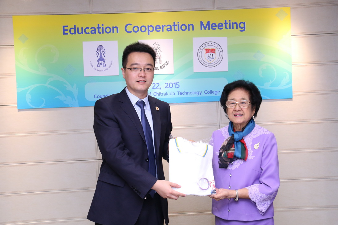 การประชุมความร่วมทางวิชาการฯ — 1 พฤษภาคม 2025 — สถาบันเทคโนโลยีจิตรลดา CDTI