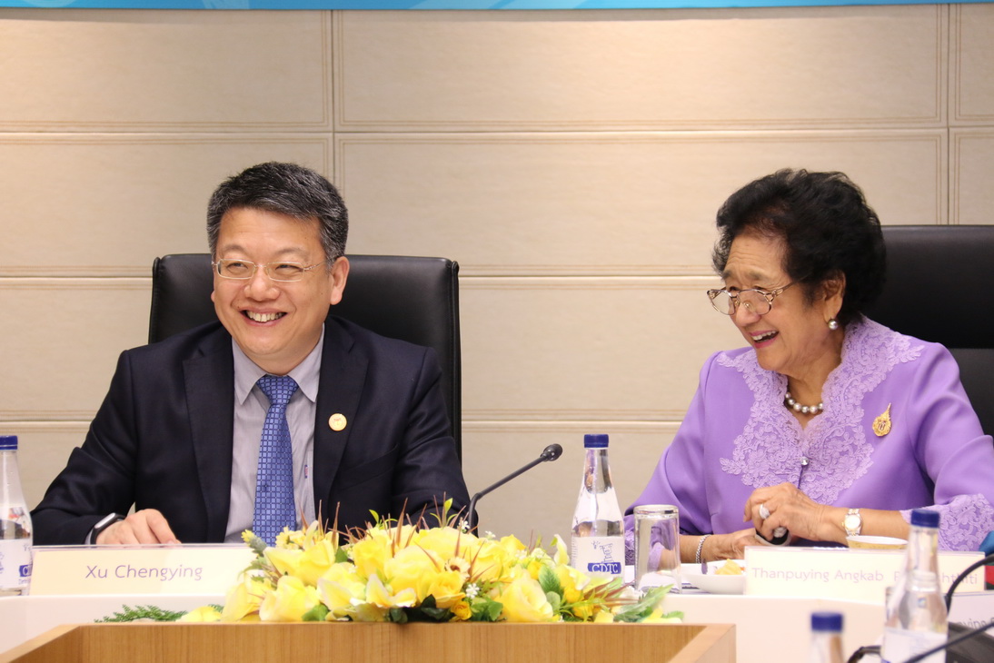 การประชุมความร่วมทางวิชาการฯ — 1 พฤษภาคม 2025 — สถาบันเทคโนโลยีจิตรลดา CDTI