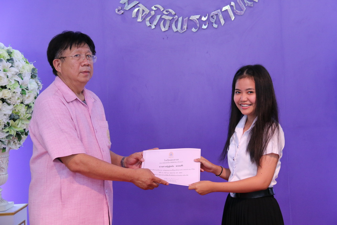 นักศึกษาคณะเทคโนโลยีอุตสาหกรรม รุ่นที่ 1 ปีการศึกษา 2558 — 7 สิงหาคม 2025 — สถาบันเทคโนโลยีจิตรลดา CDTI